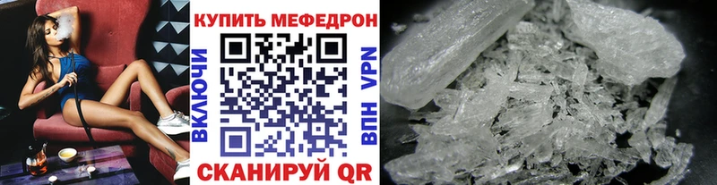 Виды наркотиков купить Вилючинск МАРИХУАНА COCAIN Альфа ПВП Метадон Кодеин МЕФ