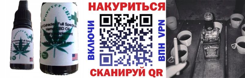 наркотики  ссылка на мегу tor  Canna-Cookies конопля  Вилючинск 