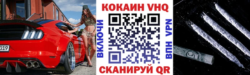 КОКАИН Боливия  mega ССЫЛКА  Вилючинск 