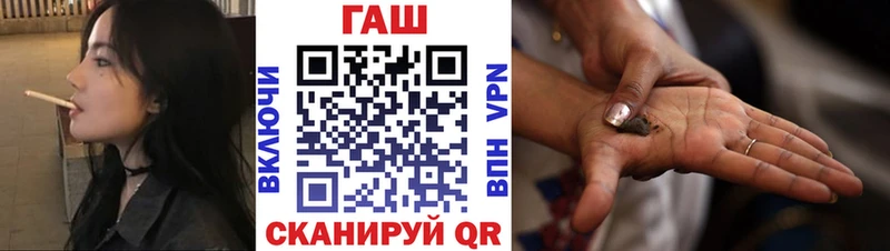 МЕГА сайт Вилючинск ГАШ убойный наркошоп