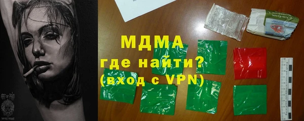 бутик Верея