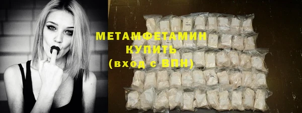мефедрон VHQ Бабаево