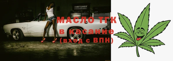 эйфоретик Верхний Тагил