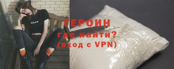эйфоретик Верхний Тагил