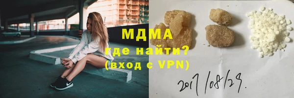 эйфоретик Верхний Тагил