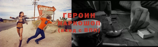экстази Верхнеуральск