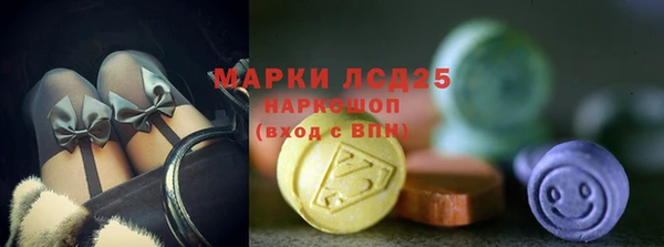 мескалин Бронницы