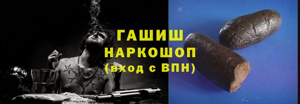 эйфоретик Верхний Тагил