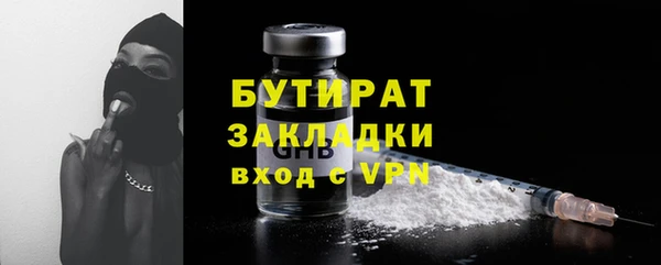 бутик Верея