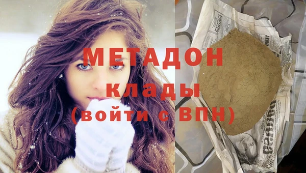 мескалин Бронницы
