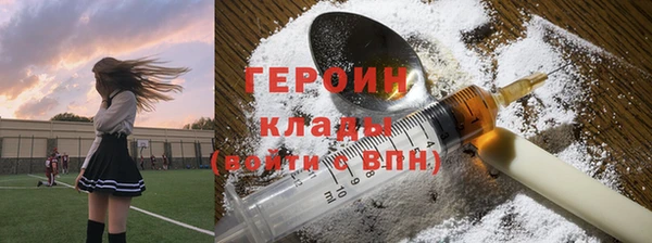 эйфоретик Верхний Тагил
