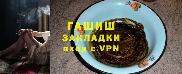 мескалин Бронницы