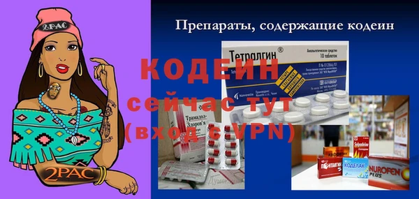 экстази Верхнеуральск