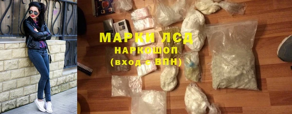 прущая мука Бугульма