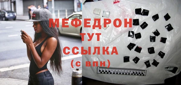 прущая мука Бугульма