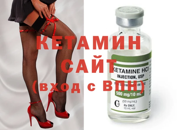 мдма Бородино