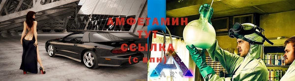 эйфоретик Верхний Тагил