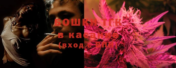 мдма Бородино