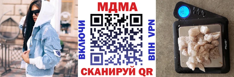 МДМА VHQ  дарнет шоп  Вилючинск 