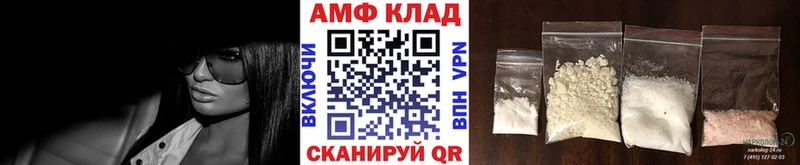 МЕТАМФЕТАМИН Декстрометамфетамин 99.9%  что такое   Вилючинск 