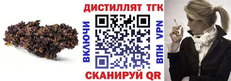 ТГК THC oil  магазин    Вилючинск 